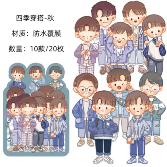 Seasonal Boys Waterproof Sticker Pack - Picture 9 of 10